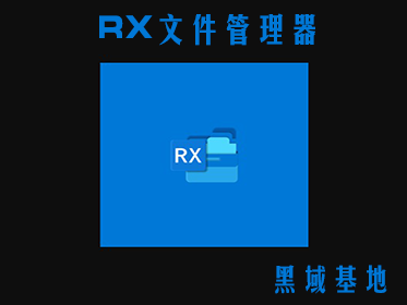 [Windows] ΢Ҳù RXļv6.5.1