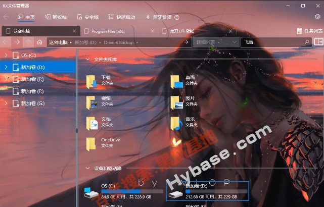 [Windows] ΢Ҳù RXļv6.5.1