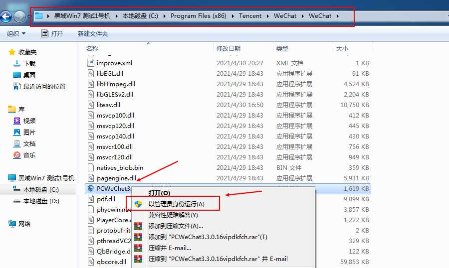 [Windows] ΢v3.3ڲ ڲʸ񲹶