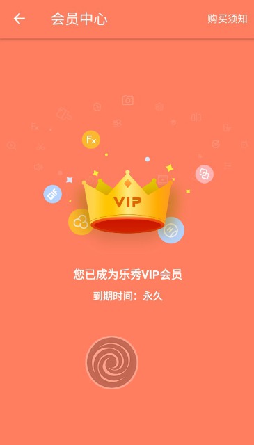 [Android] 乐秀视频编辑器V9.1.45 VIP解锁专业版-幻隐社区