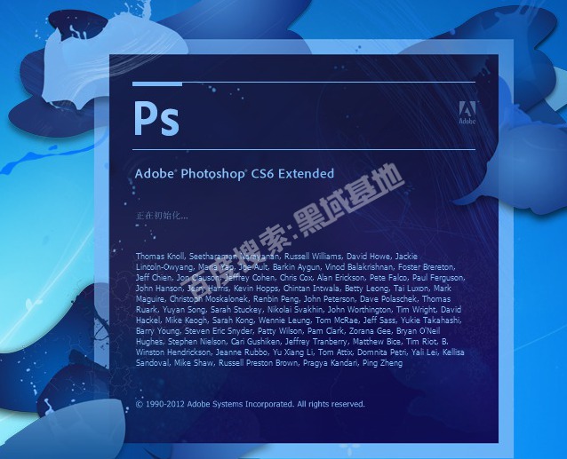 [Windows] PhotoshopCS6 