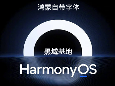 [Android] HarmonyOS Sans Դ