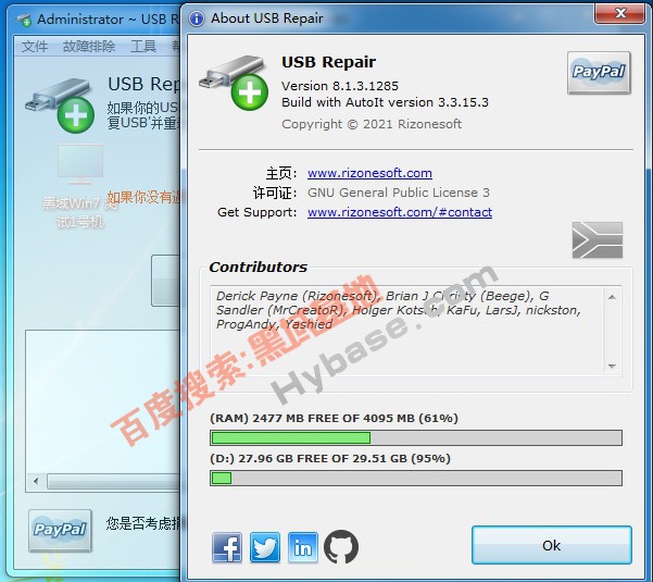 [Windows] USB޸ USB Repair v8.1.3