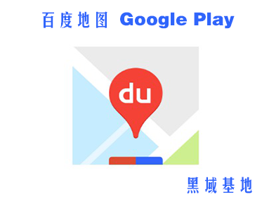 [Android] ع鱾 ٶȵͼv15.6.2 Google Play