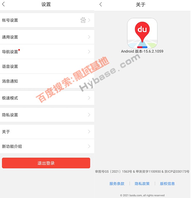 [Android] ع鱾 ٶȵͼv15.6.2 Google Play