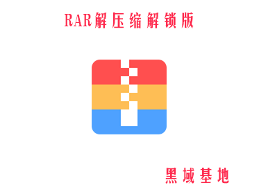 [Android] ֻѹ RARѹv1.1.6