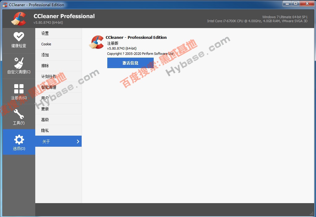 [Windows] CCleaner v5.80.8743 עᵥļ