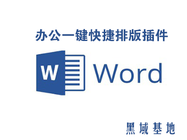 [Windows] Word칫v8.0 һŰ