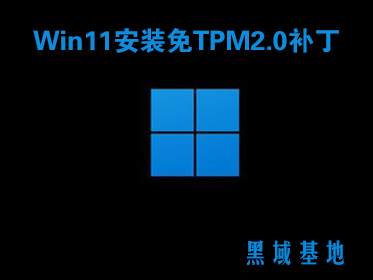 [Windows] Win11װTPM2.0 ᰮƽ