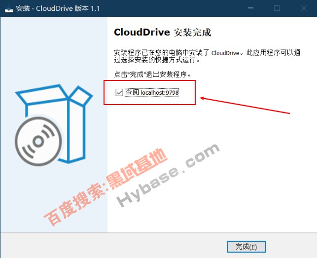 [Windows] ̱䱾Ӳ CloudDrive V1.1.45