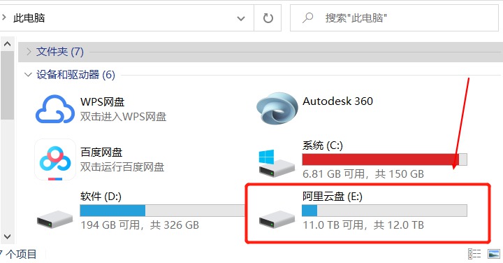 [Windows] ̱䱾Ӳ CloudDrive V1.1.45