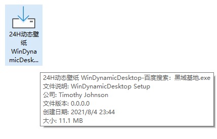 [Windows] 24Hֽ̬ WinDynamicDesktop v4.7