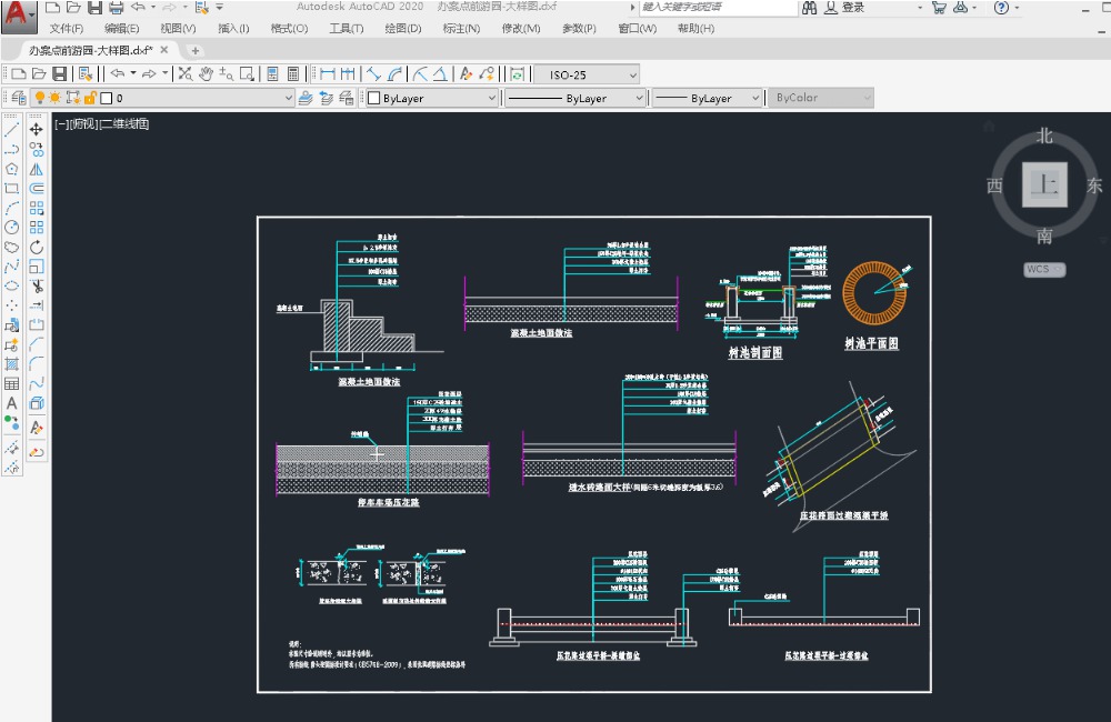 [Windows] PDFתCAD PDF2cad V9ļ