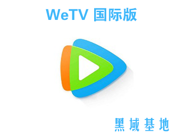 [Android] ѶƵWeTV4.5ʰ  ޹濴1080