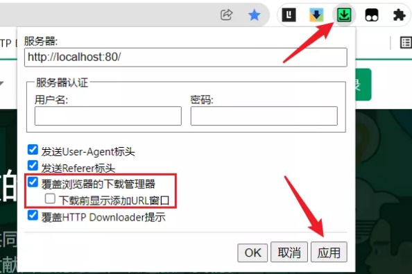 [Windows] ѷɫIDM  HTTP Downloader V1.0.49