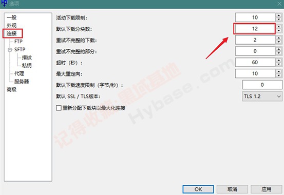 [Windows] ѷɫIDM  HTTP Downloader V1.0.49