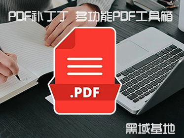 [Windows] 12 PDF๦PDF