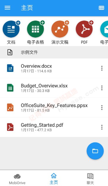 [Android] ƶ칫 OfficeSuite v13.7߼