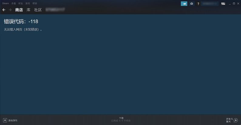 [Windows] Steamǿ Steam++v2.6.4