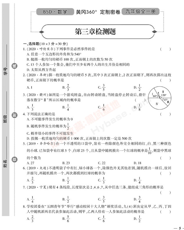 [Windows] ޱر ѧ˼ԾعV1.0