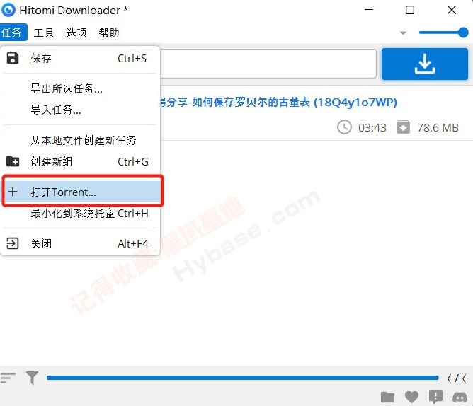 [Windows] ʵսѸ Hitomi downloader v3.7.16