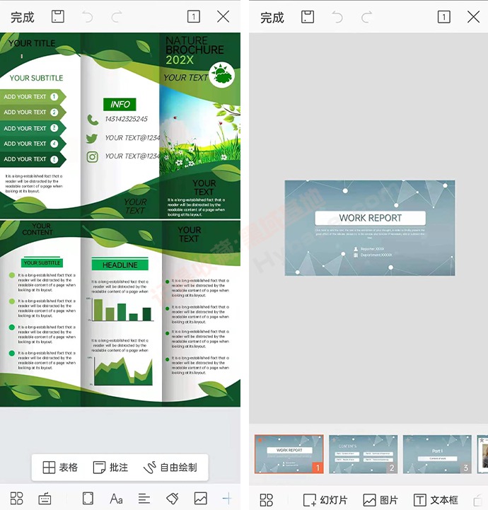 [Android] WPS Office V15 10߼Ա