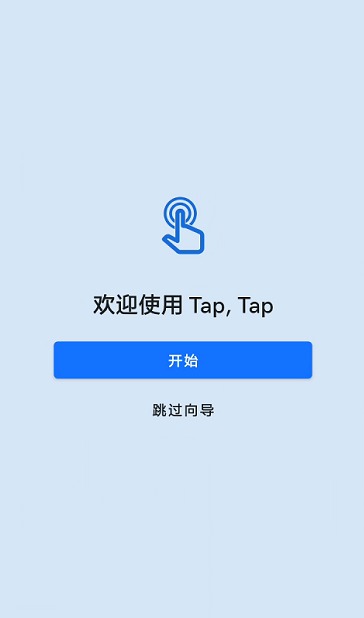 [Android] ЧʱС Tap Tap ˫V0.10