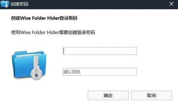 [Windows] רҵؼ Wise Folder Hider v4.3.9