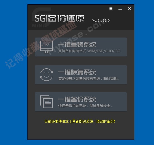 [Windows] СҲװϵͳ SGImini V4.8.126Я