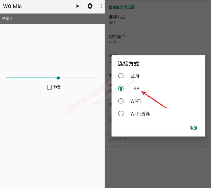 [Windows] 3Ϊ֪ WO MicֻPC˷+Droid-Cam+AudioRelay