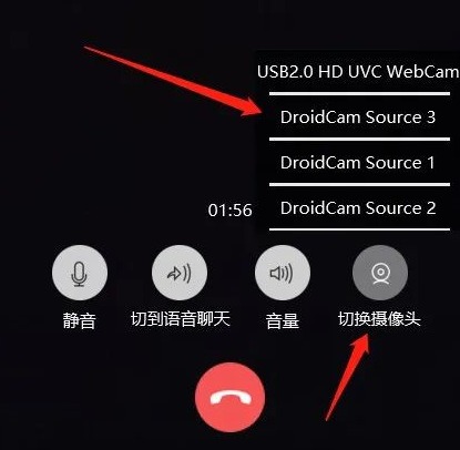 [Windows] 3Ϊ֪ WO MicֻPC˷+Droid-Cam+AudioRelay