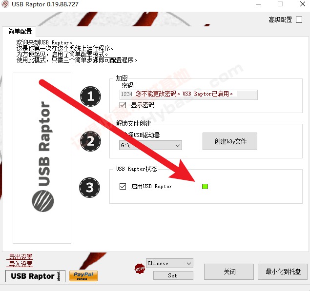 [Windows] USBӲܵ  USB Raptor V0.19.88
