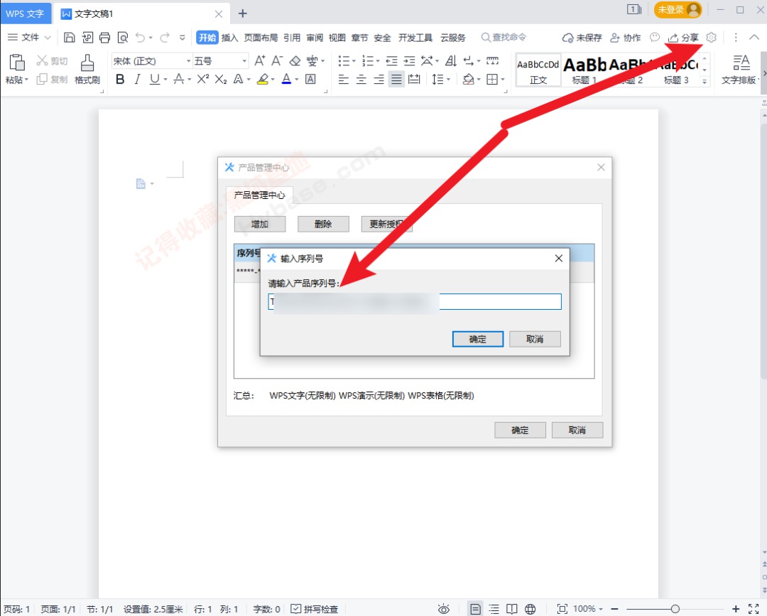 [Windows] ޴ WPS2019 רҵǿ