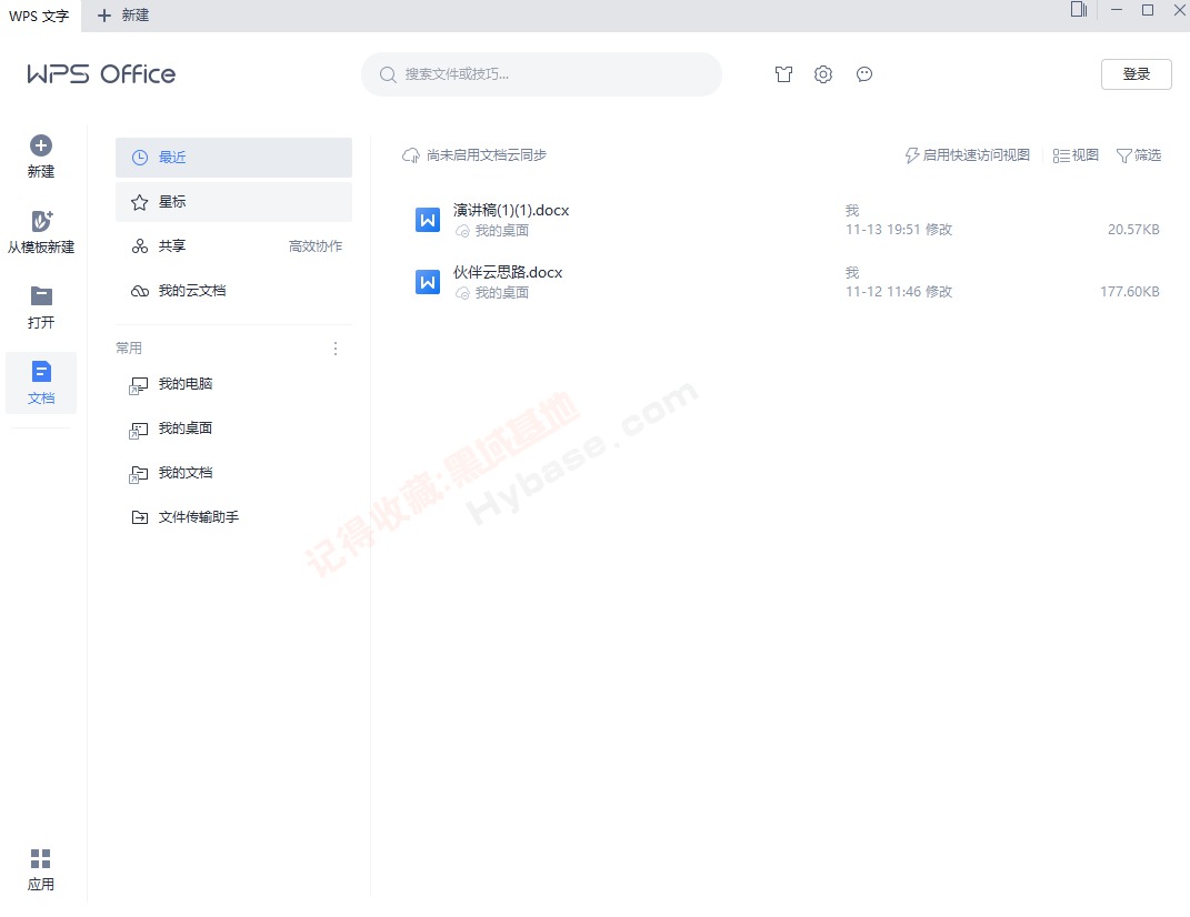 [Windows] ޴ WPS2019 רҵǿ