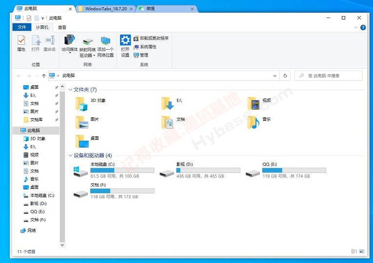 [Windows] ΢˶۲ WindowTabs v18.7.20ǩ