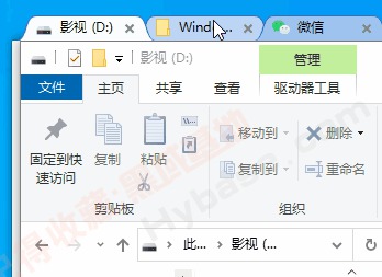 [Windows] ΢˶۲ WindowTabs v18.7.20ǩ