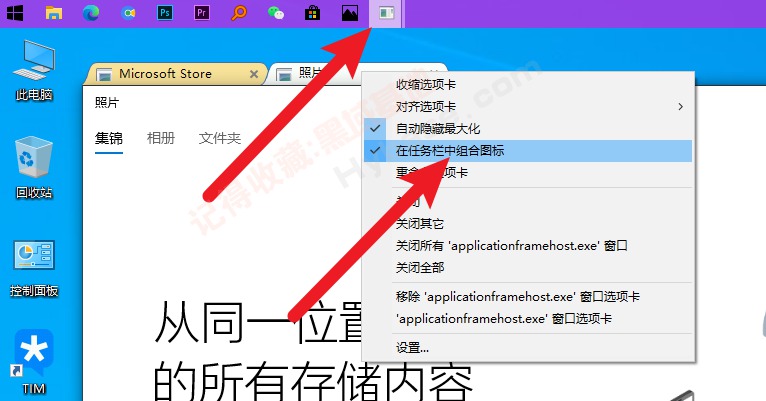 [Windows] ΢˶۲ WindowTabs v18.7.20ǩ