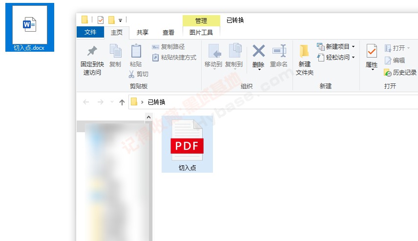 [Windows] ˹ת reaConverter Pro v7.758