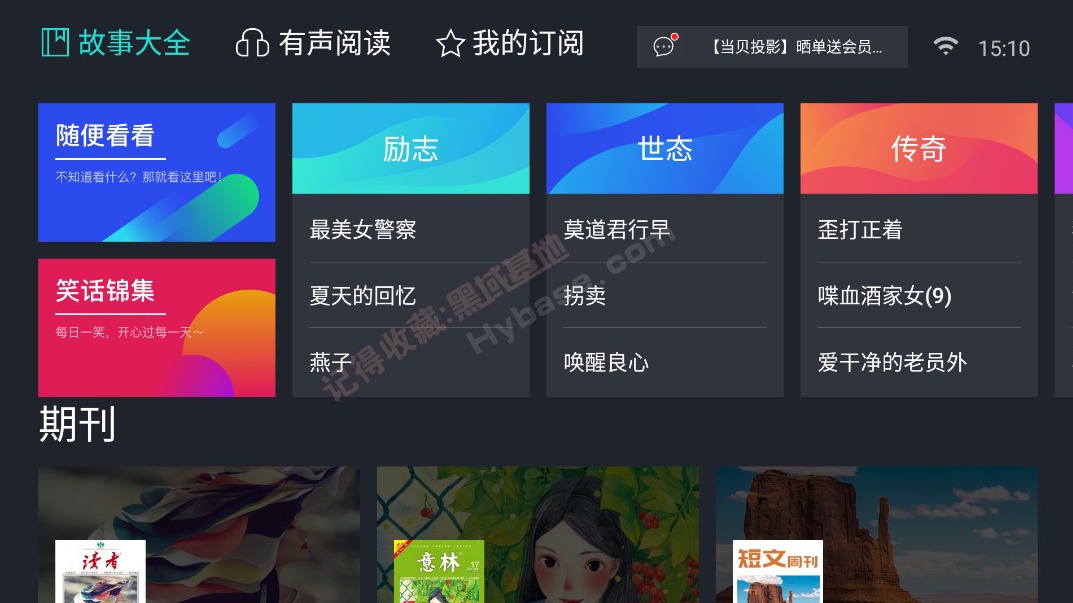 [TV] Ķ èĶTV v1.3.1Ѱ