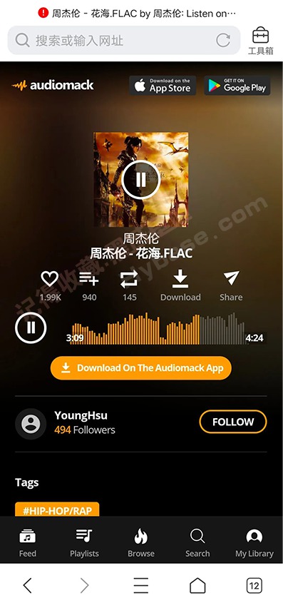 [Android]  Audiomack V6.10.1