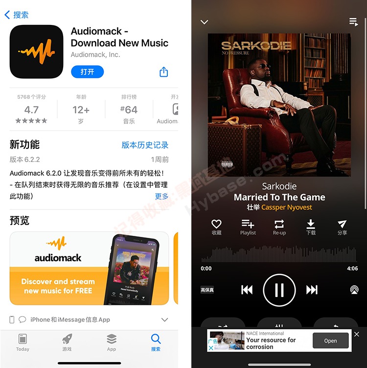 [Android]  Audiomack V6.10.1