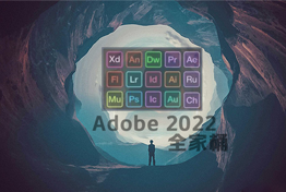 [Windows] 2023ݵıر Adobe 2022ȫͰ߼