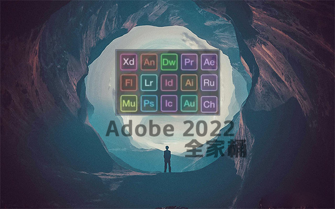 [Windows] 2023ݵıر Adobe 2022ȫͰ߼