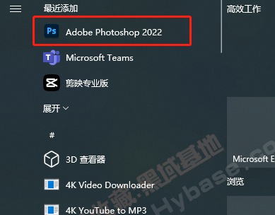 [Windows] 2023ݵıر Adobe 2022ȫͰ߼