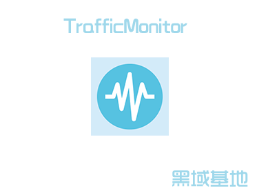 [Windows] ʵCPUڴ TrafficMonitor V1.83