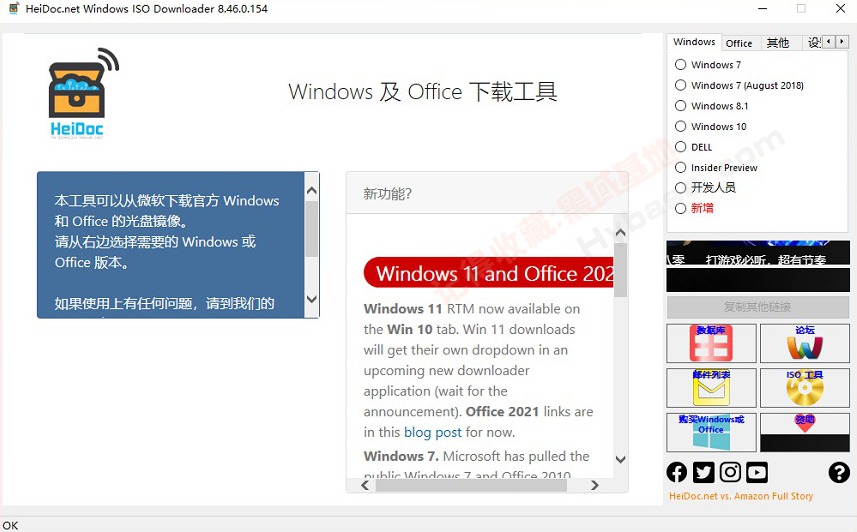 [Windows] Windowsϵͳϼ Windows-ISO-Downloader v8.46