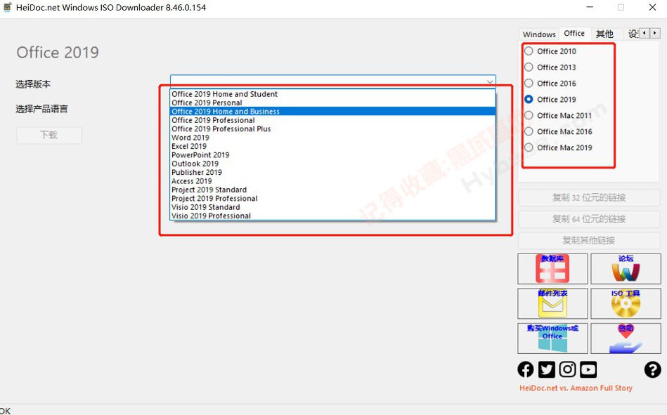 [Windows] Windowsϵͳϼ Windows-ISO-Downloader v8.46