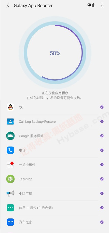 [Android] APPٶ Galaxy App Booster V1.6