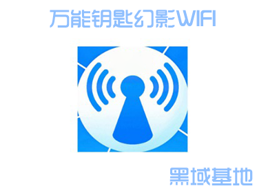 [Android] WIFI Կ׻ӰWIFI V3.0 