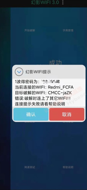 [Android] WIFI Կ׻ӰWIFI V3.0